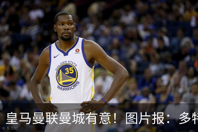 皇马曼联曼城有意！图片报：多特为恩梅查标价高达1.2亿欧元